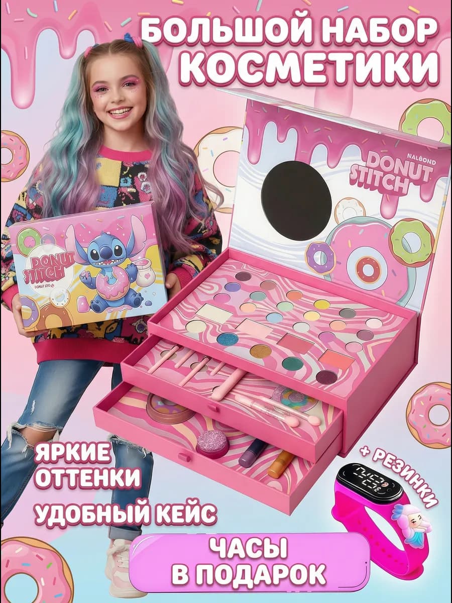 Детская декоративная косметика для девочек