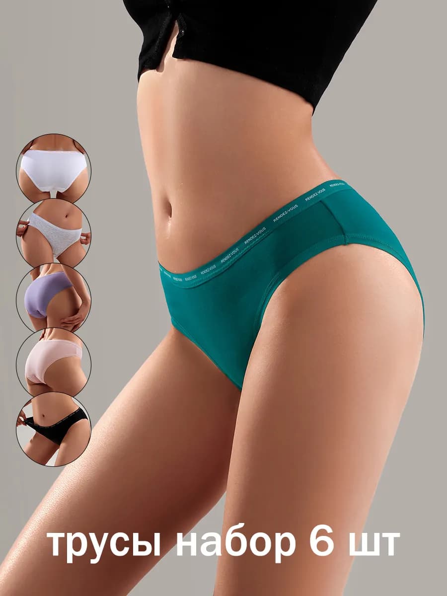 Трусы слипы набор 6 шт