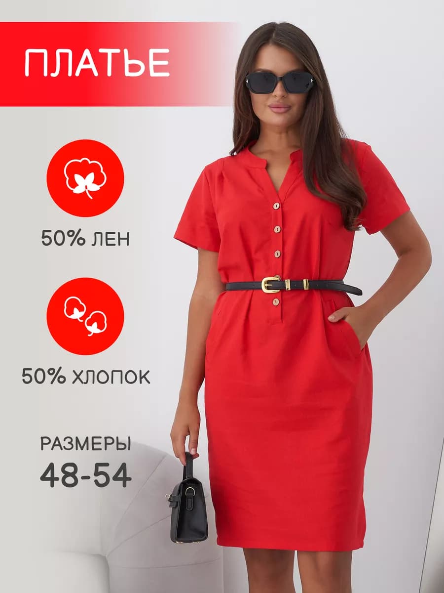 Платье летнее льняное