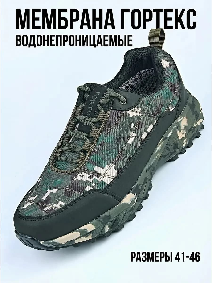 Кроссовки зимние утепленные