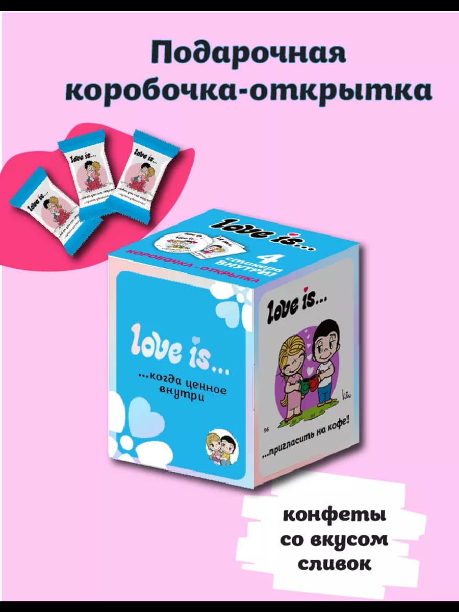 Жевательные конфеты со вкусом Сливок 85г - фото 1