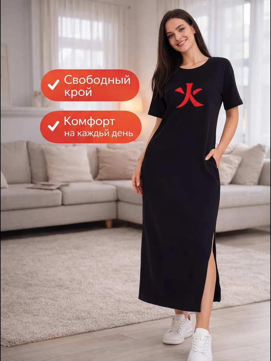 Платье домашнее удлиненное с принтом туника осенняя