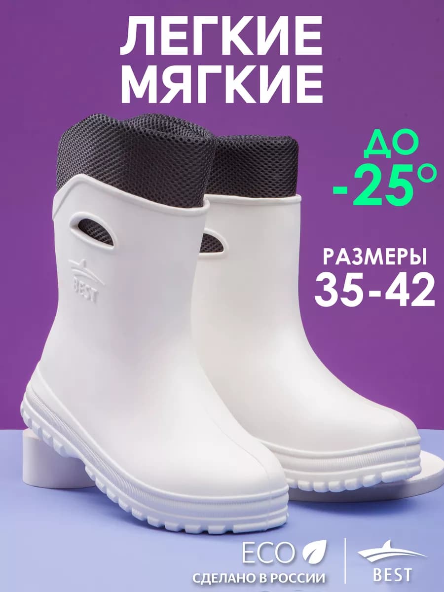 Резиновые сапоги женские короткие утепленные осень-зима