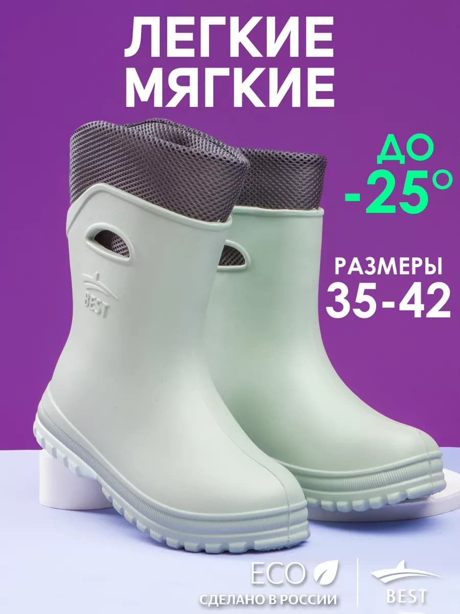 Резиновые сапоги женские короткие утепленные осень-зима