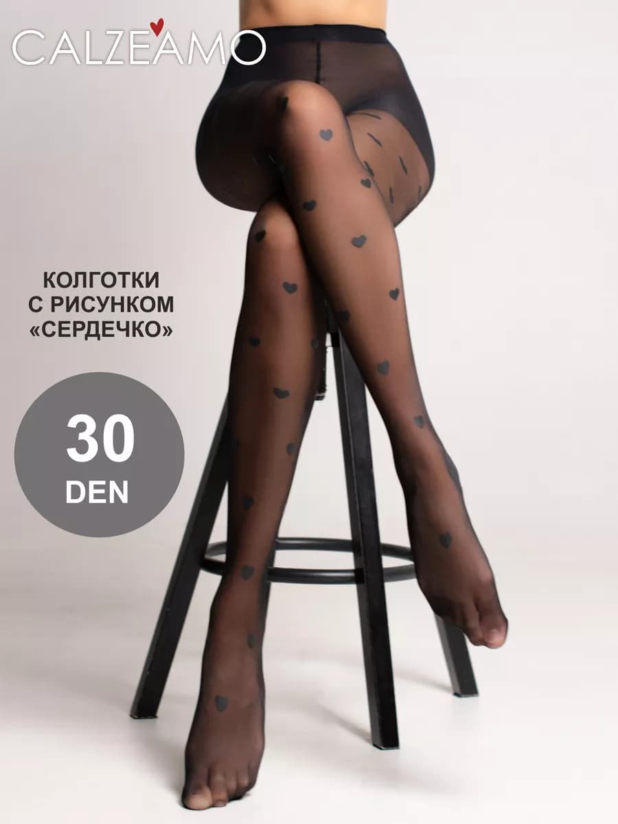 Капроновые колготки с принтом сердечки