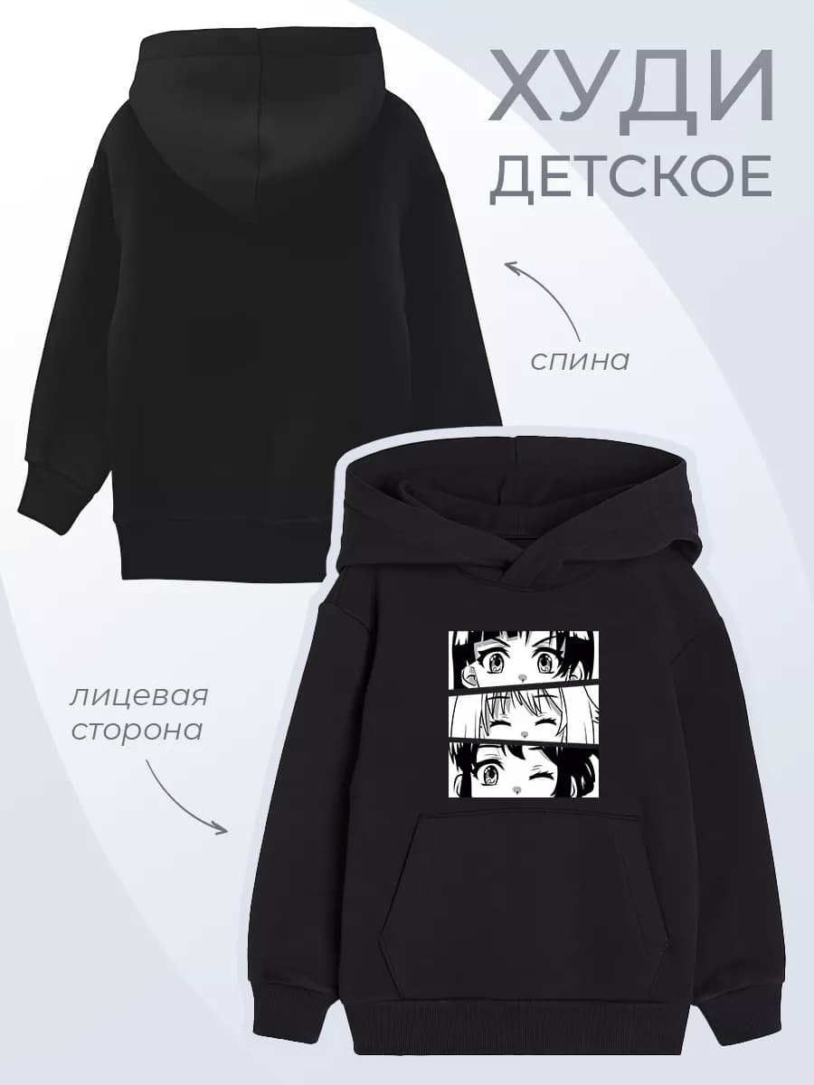 Детское худи Аниме Манга Японский стиль Оверсайз Мода