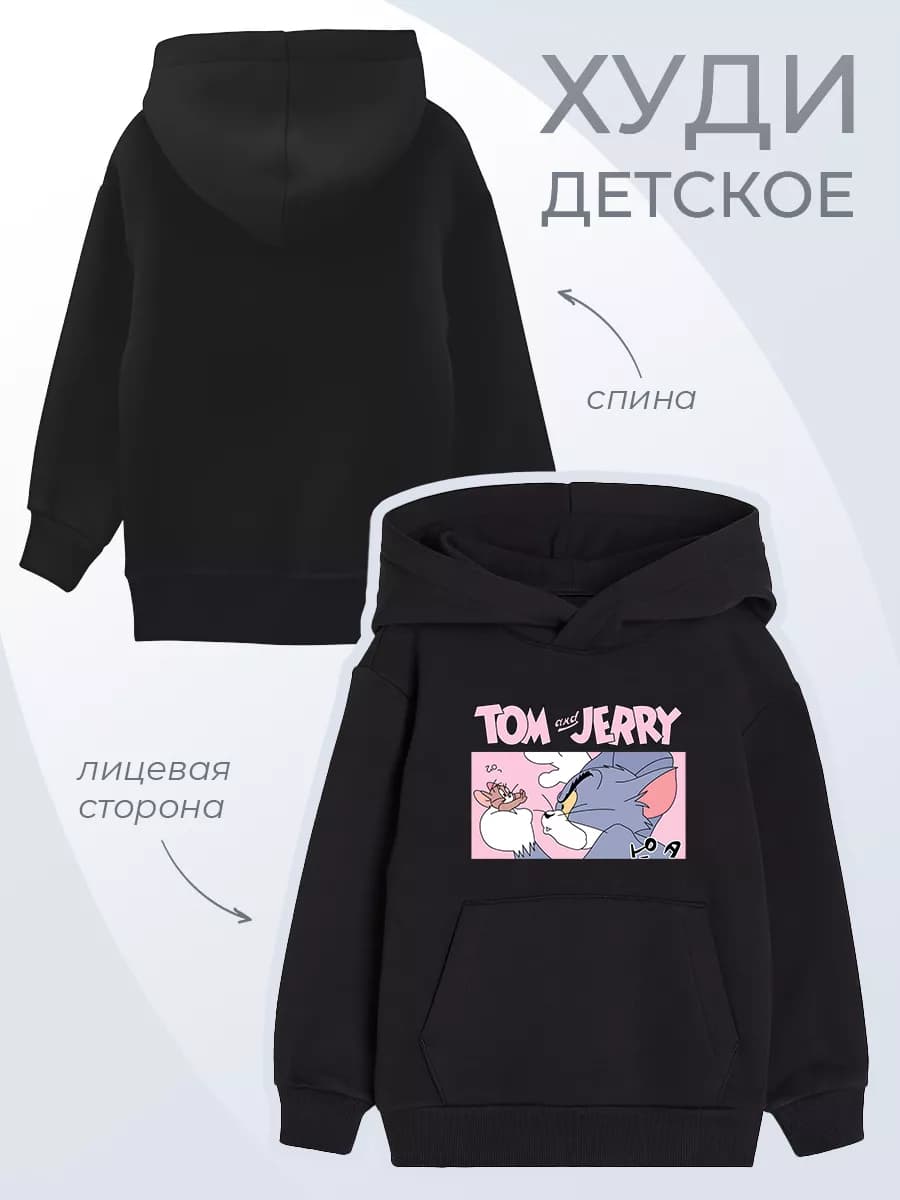 Детское худи Том и Джерри Кот Мышонок Мультяшное мультфильм