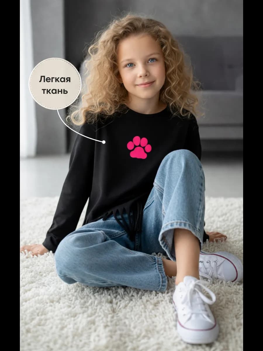 Лонгслив с бахромой