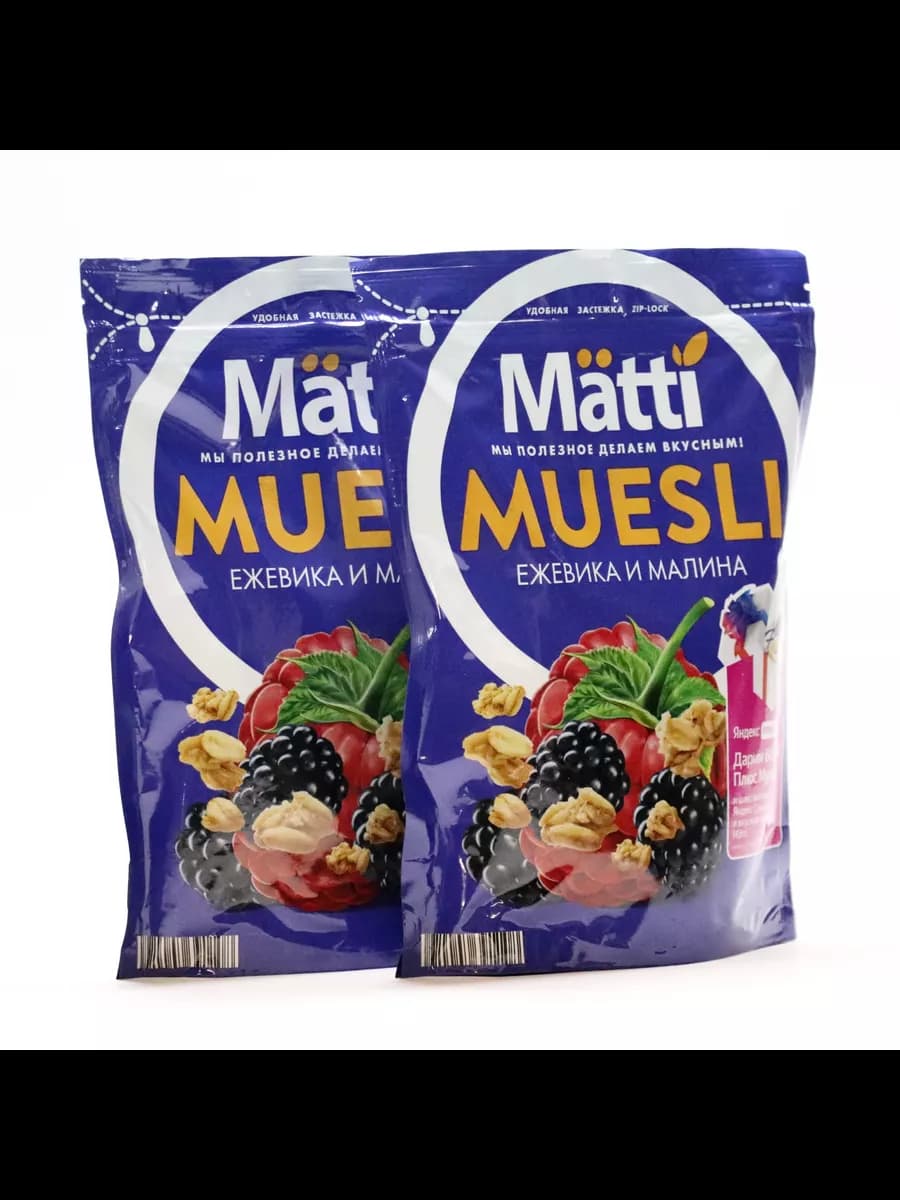 Мюсли - ежевика и малина, 2 шт