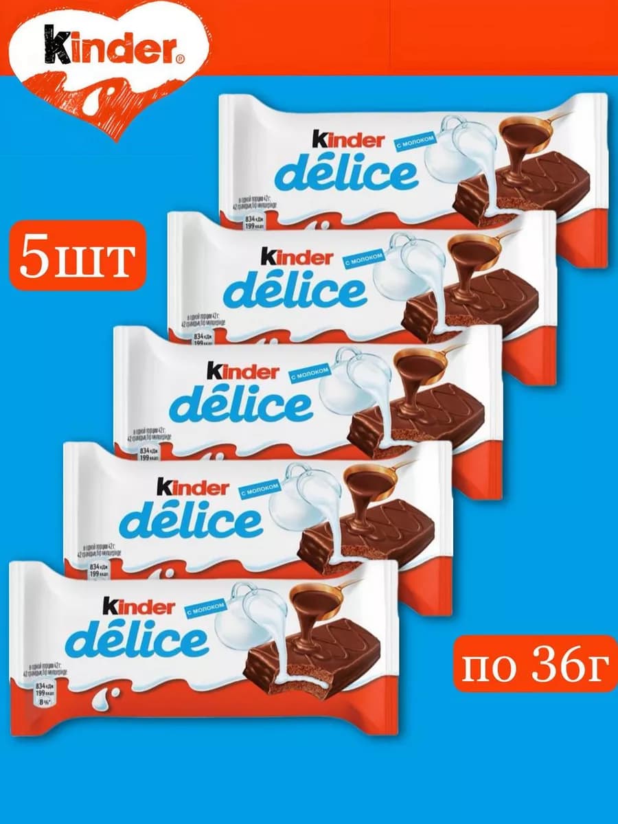 Пирожное шоколадное Delice с молочной начинкой 5шт.х39г