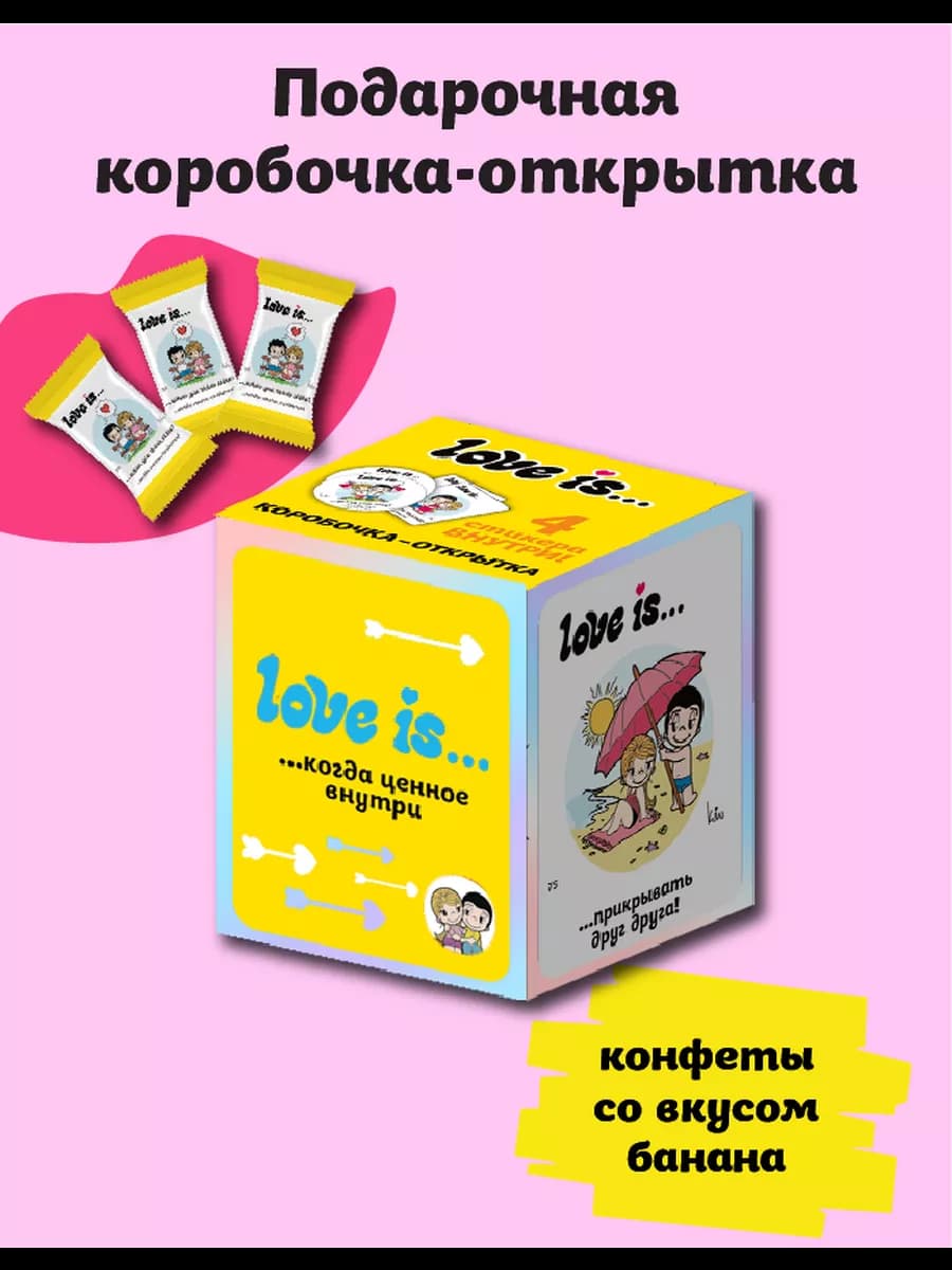 Жевательные конфеты со вкусом Банан 85 г