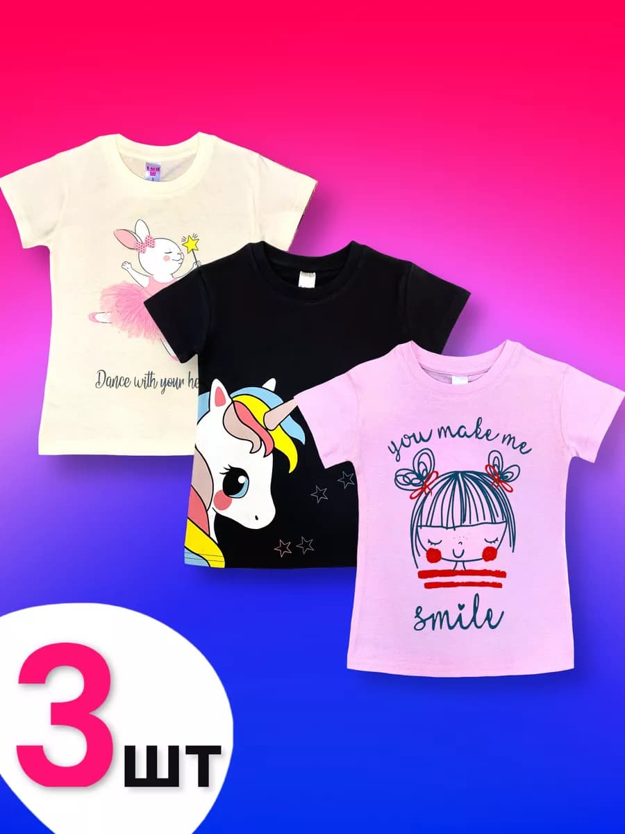 Футболки с принтом 3 шт - фото 1