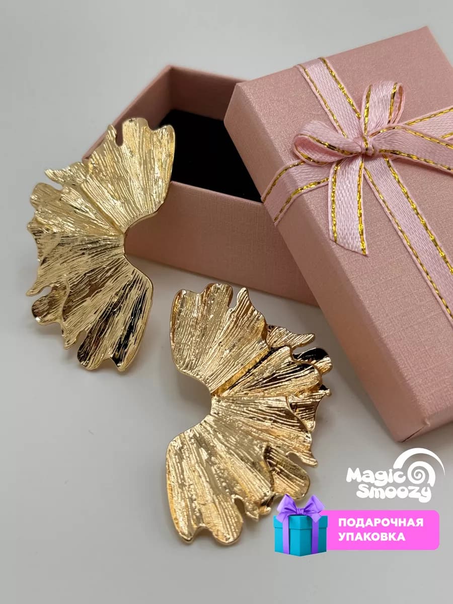 Крупные серьги бижутерия гвоздики лепестки вечерние