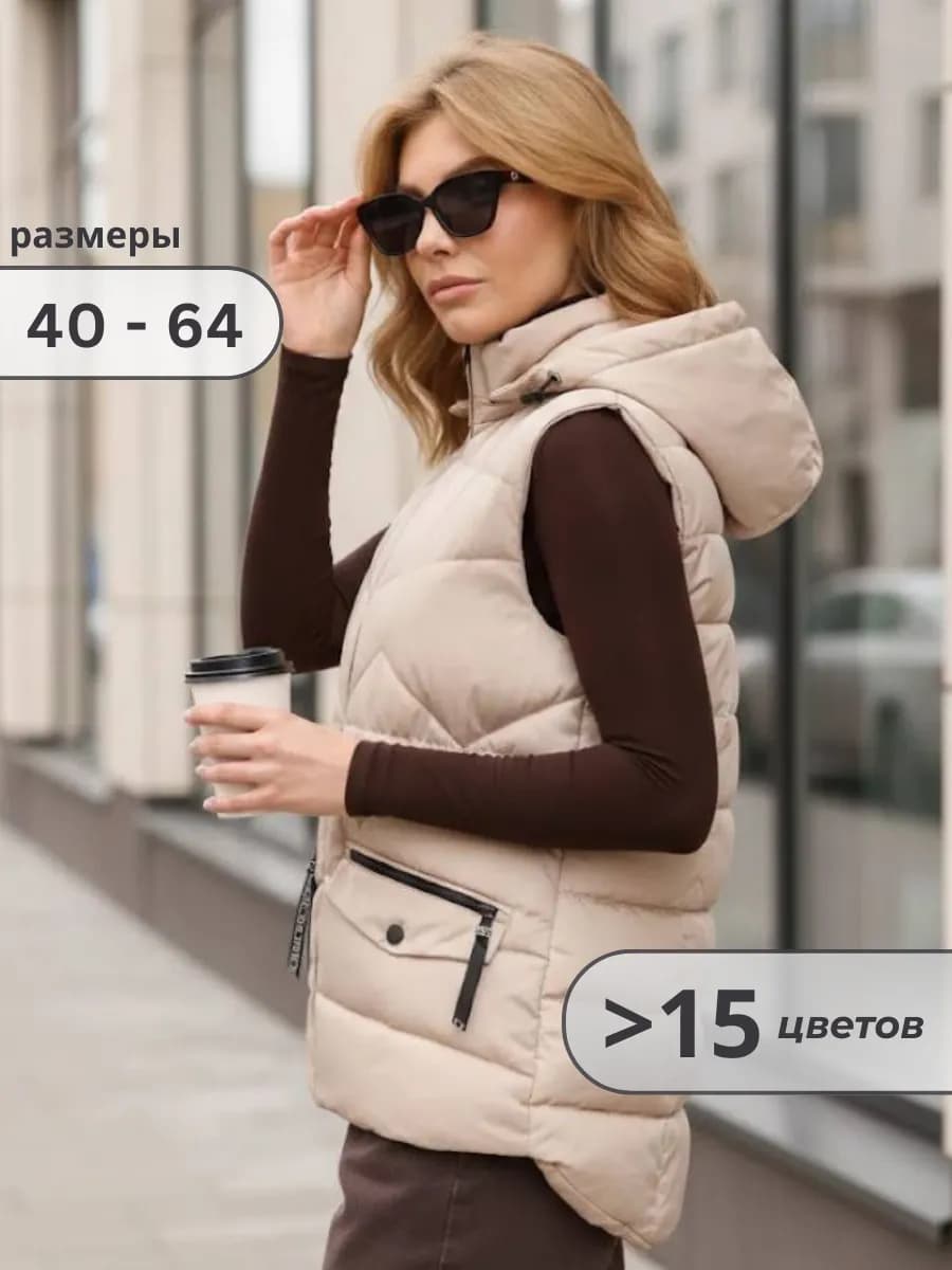 Жилетка безрукавка утепленная с капюшоном
