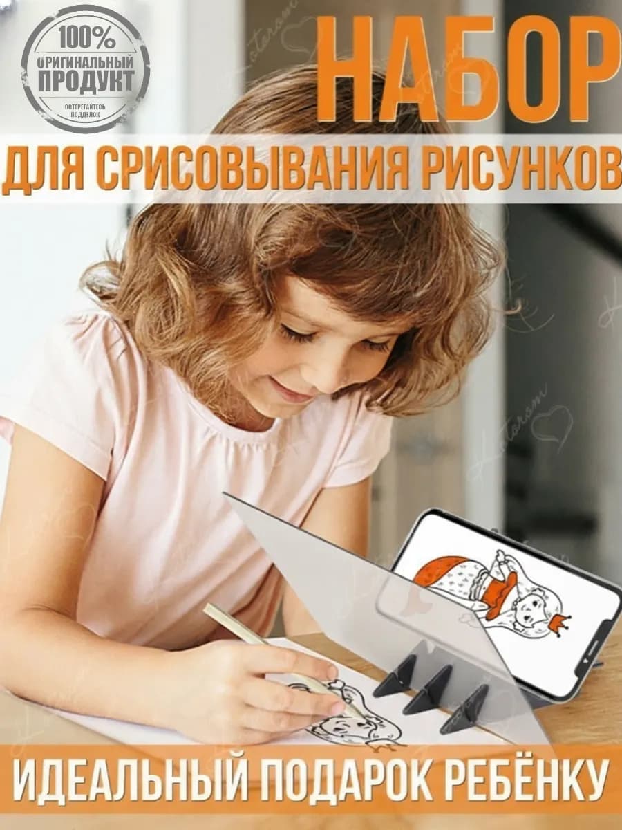 Набор для рисования и творчества для девочек и мальчиков