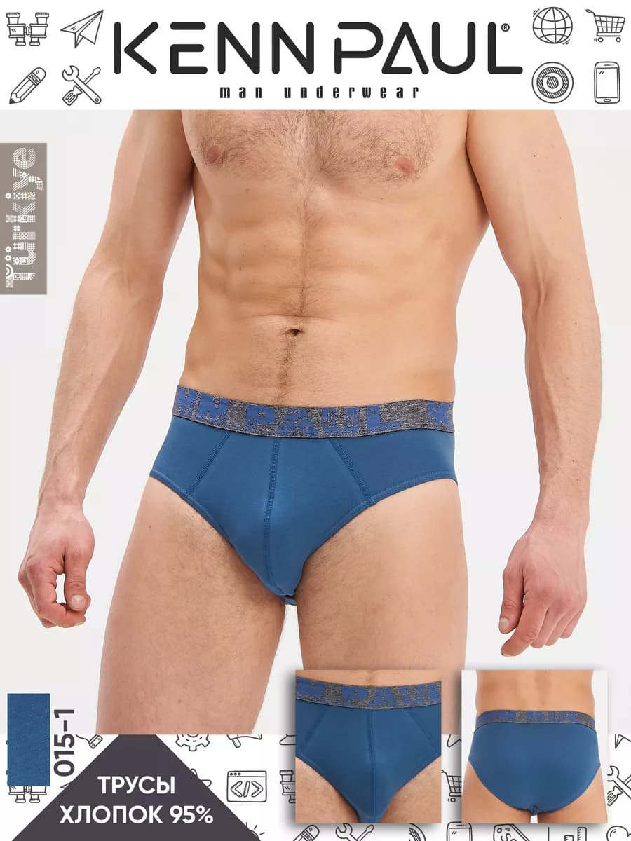 Трусы плавки