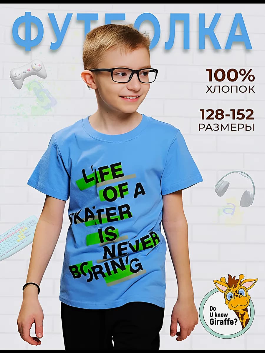 Футболка с принтом