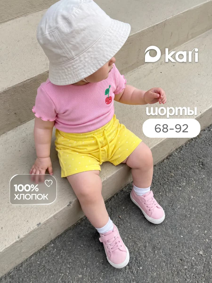 Шорты для девочки желтые в садик