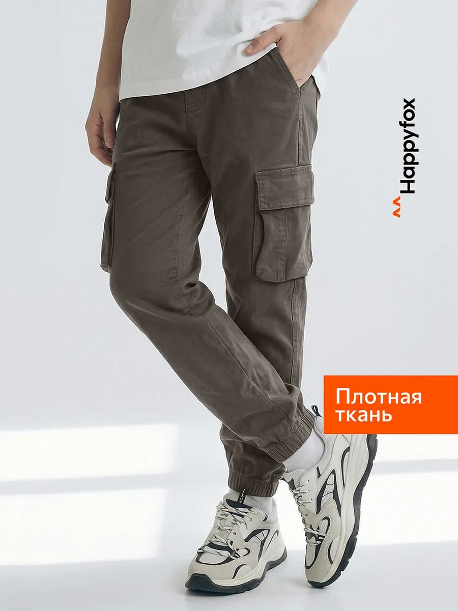 Брюки джоггеры детские на резинке
