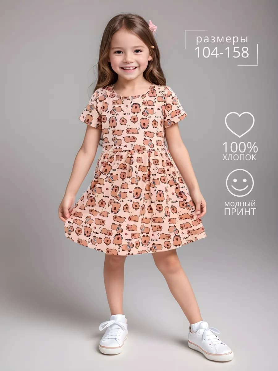 Платье летнее в садик с коротким рукавом - фото 1