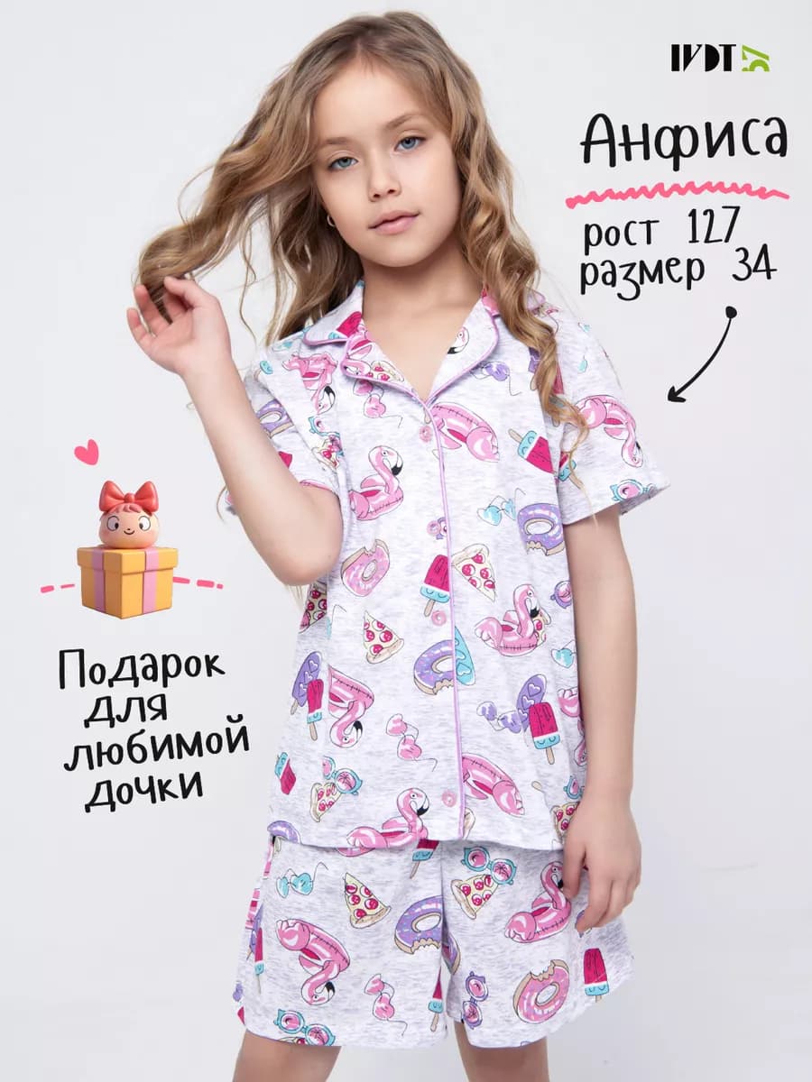 Пижама с шортами на лето