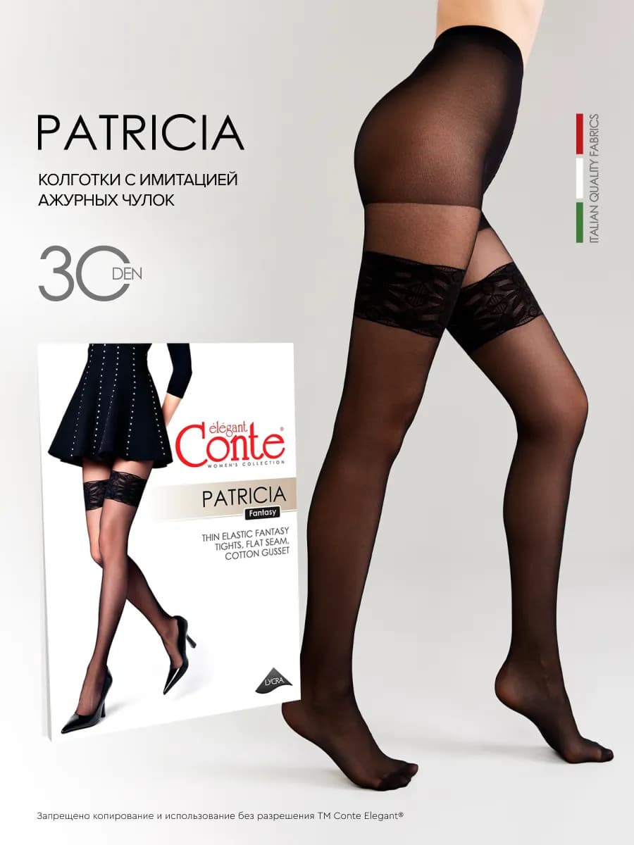 Колготки FANTASY PATRICIA