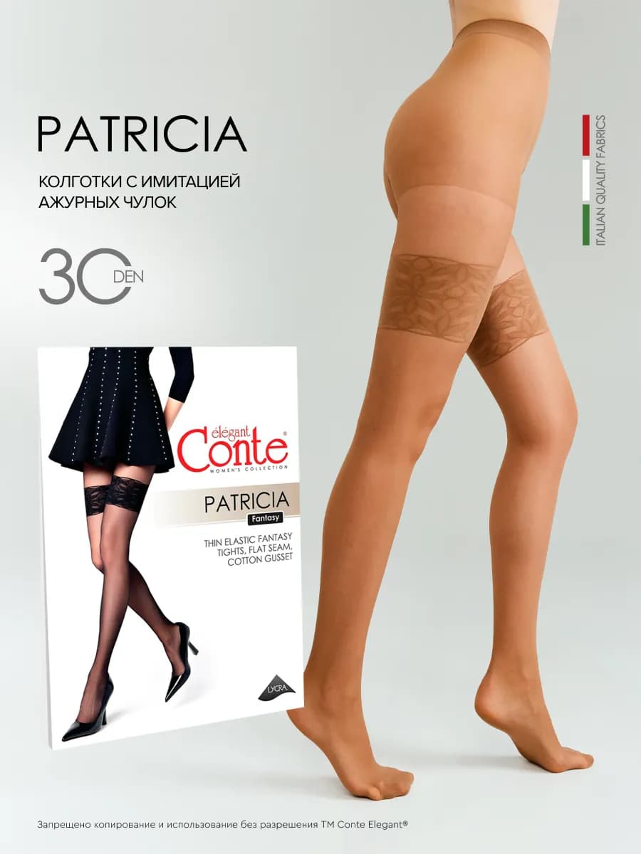 Колготки FANTASY PATRICIA