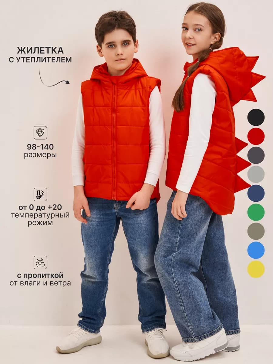 Жилетка детская утепленная Дино - фото 1