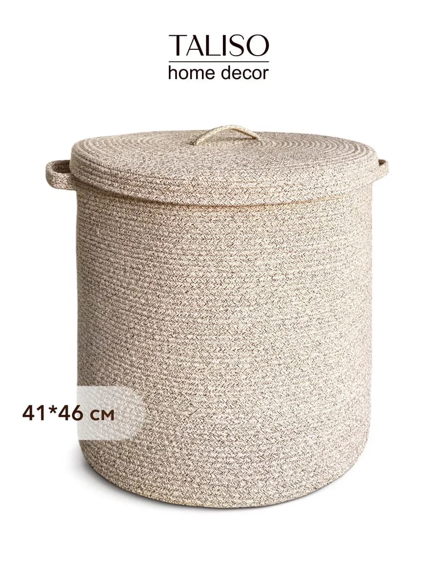 Плетеная корзина для белья с крышкой 41х46 см