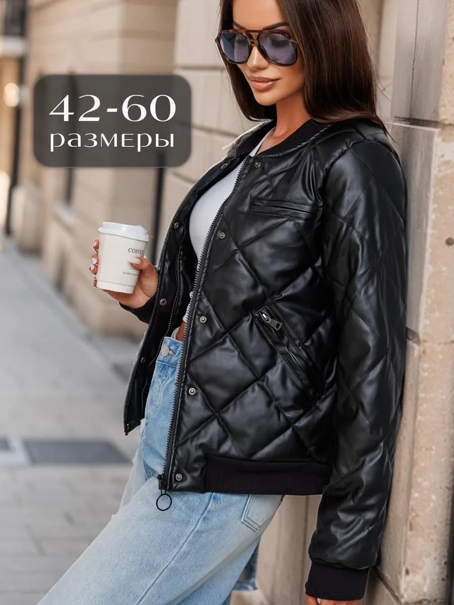 Куртка бомбер экокожа утепленный