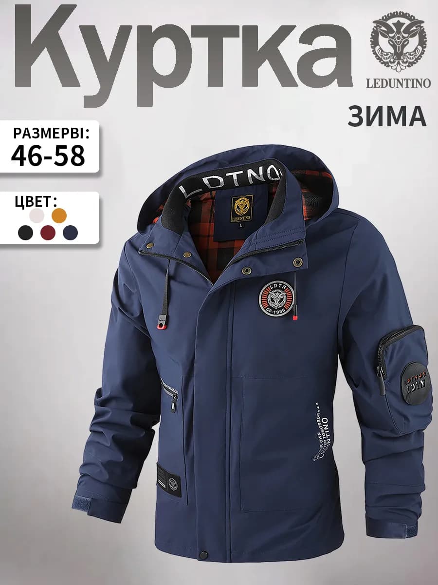 Мужская весенне-осенняя легкая куртка с капюшоном, ветронепр…