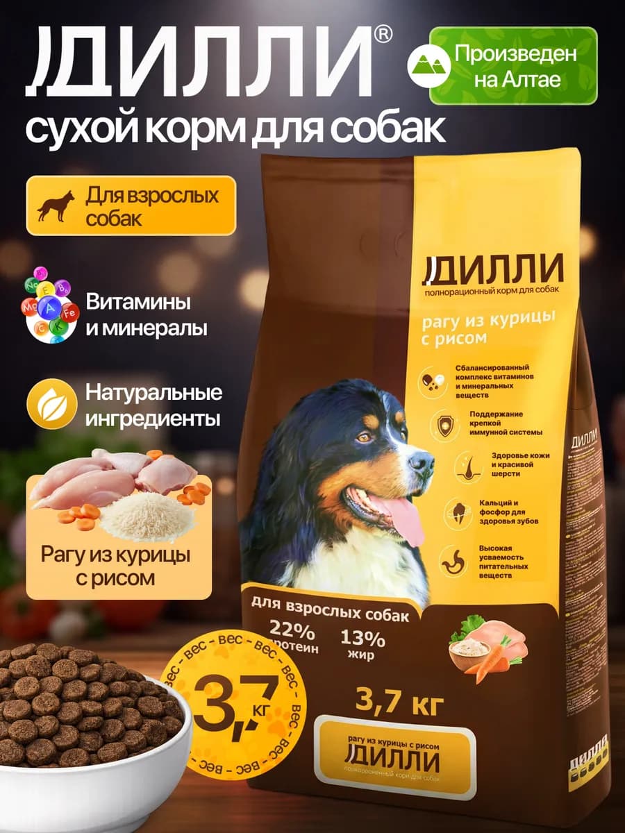 Рагу из Курицы Корм сухой 3,7 кг