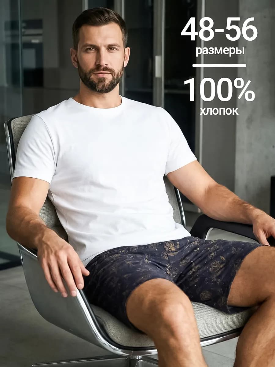 Пижама костюм домашний