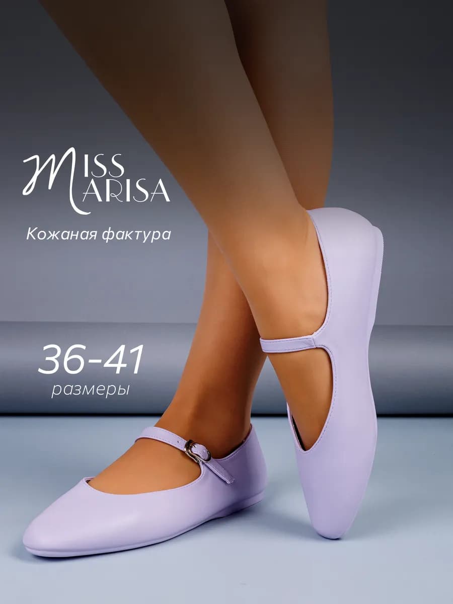 Балетки лодочки с круглым носом - фото 1