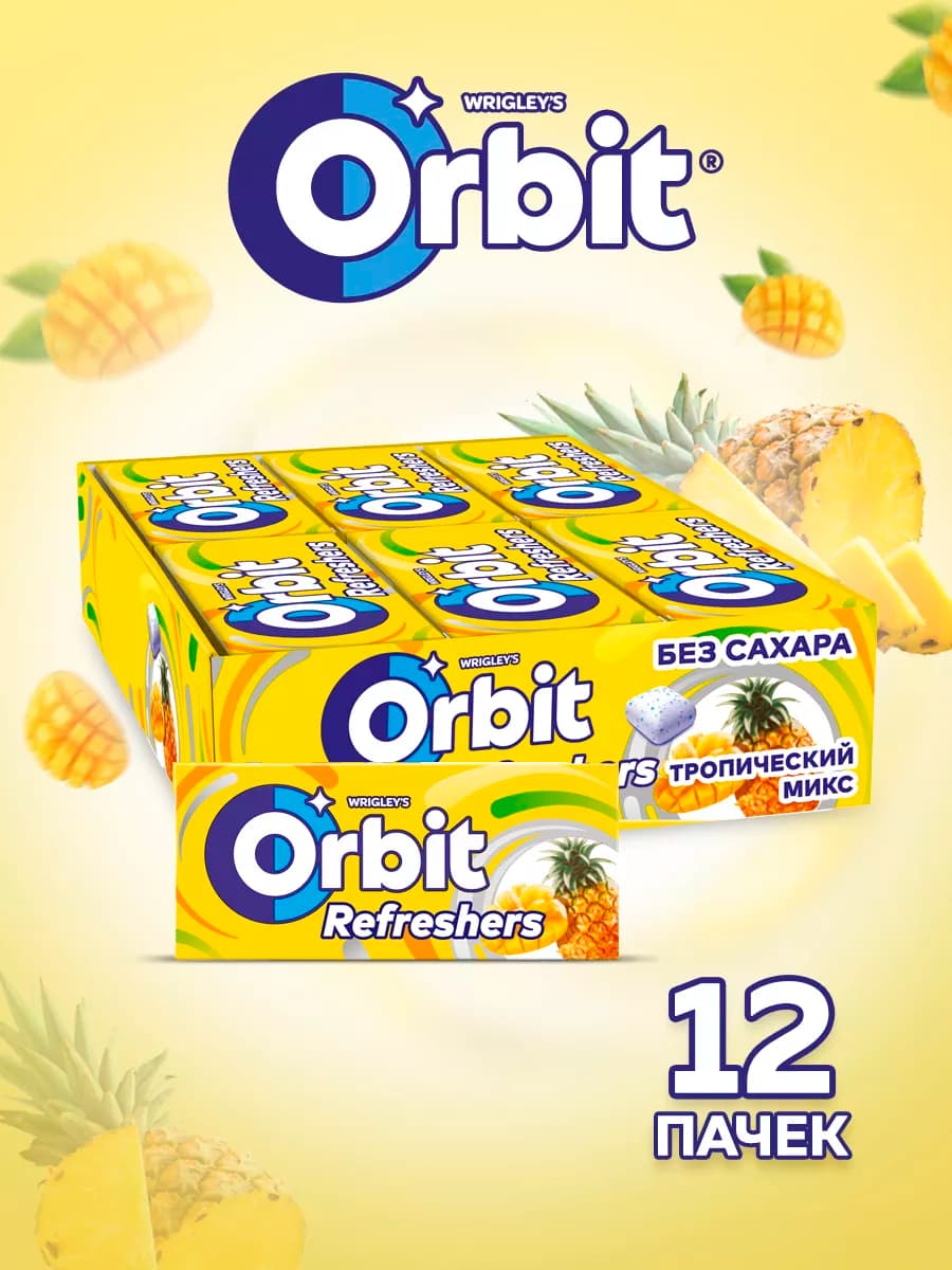 Жевательная резинка "Тропический микс" 16 г х 12 шт