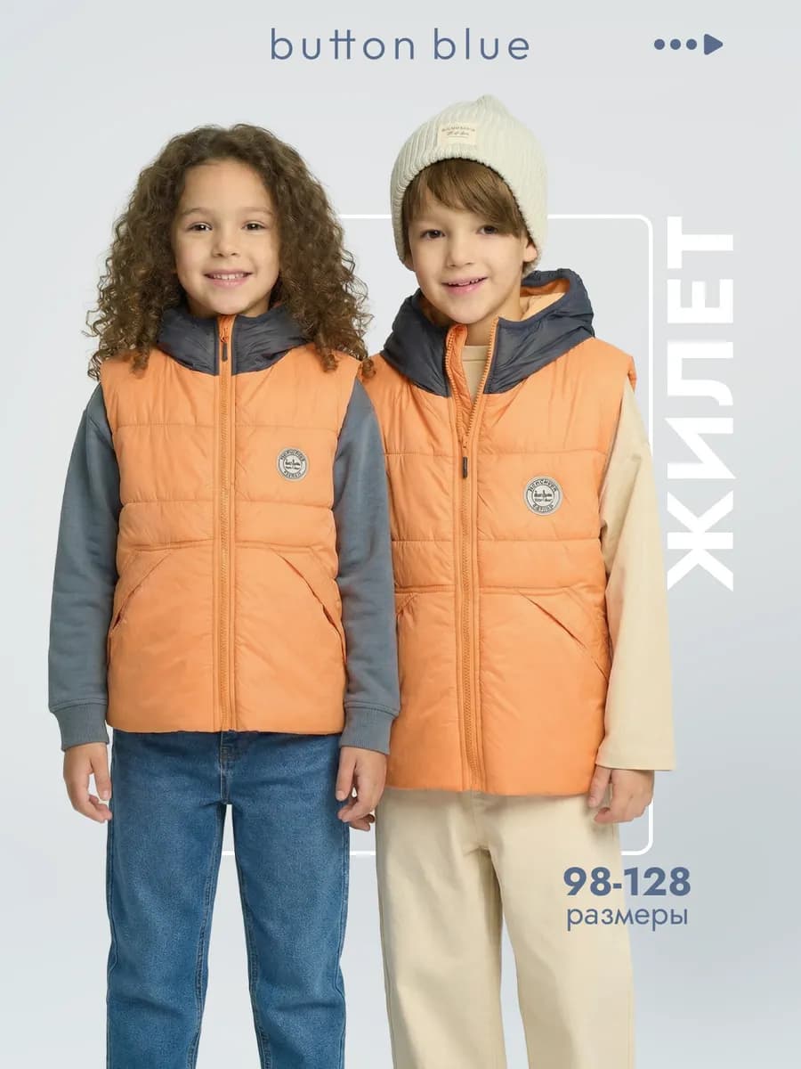 Жилетка утепленная флис с капюшоном Безрукавка демисезонная