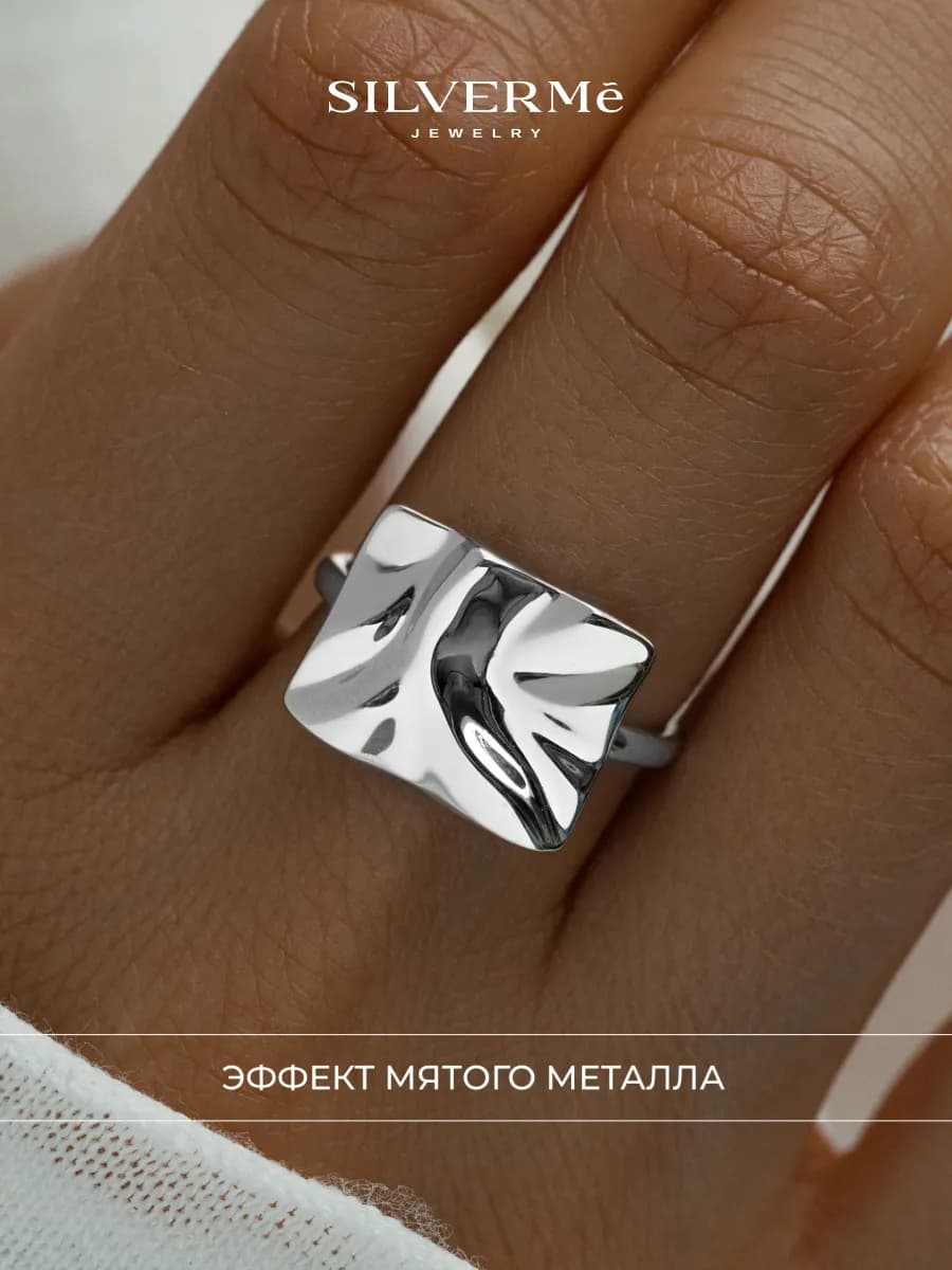 Кольцо серебряное пластина мятый металл серебро 925