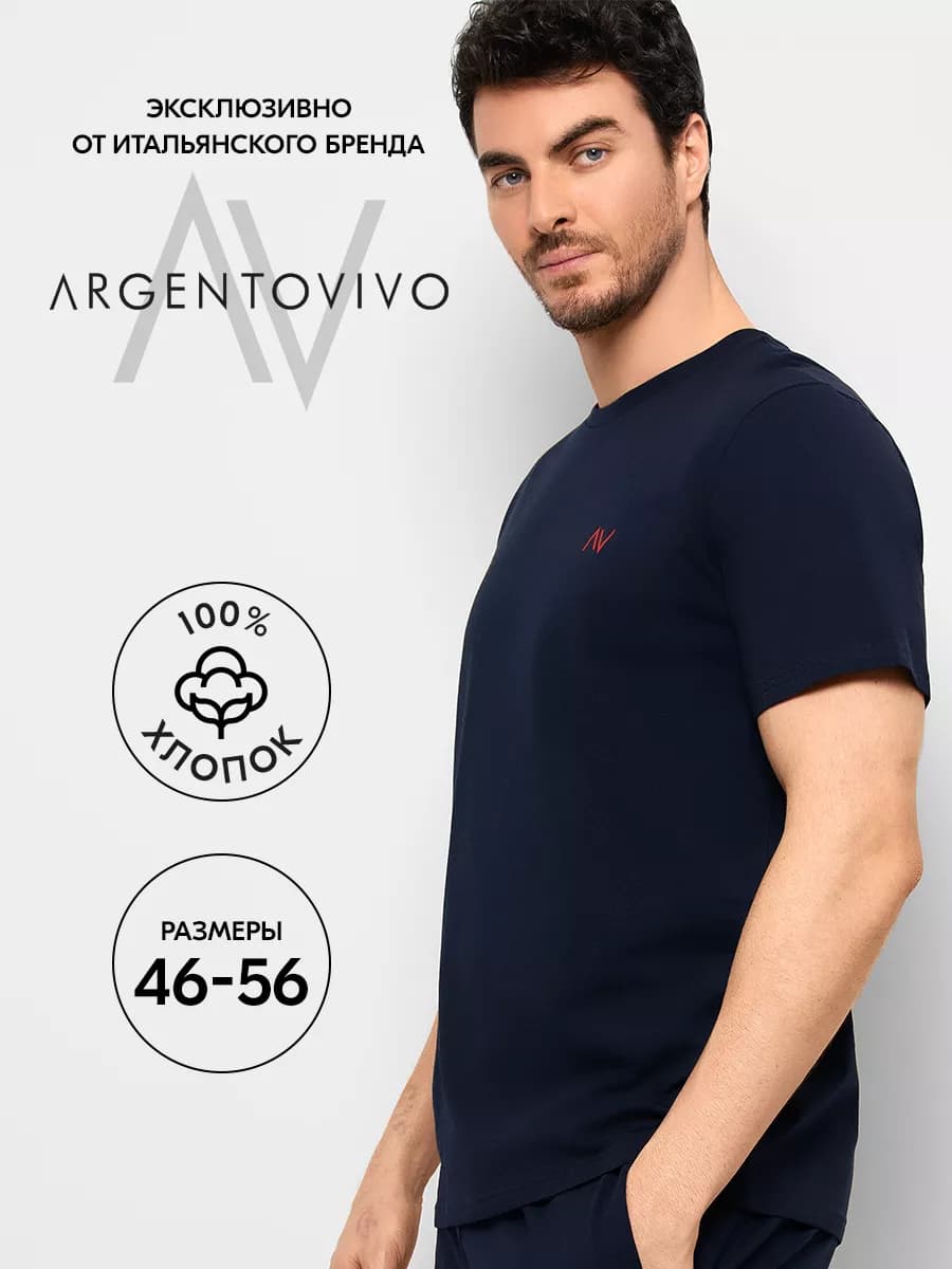 Футболка хлопковая однотонная