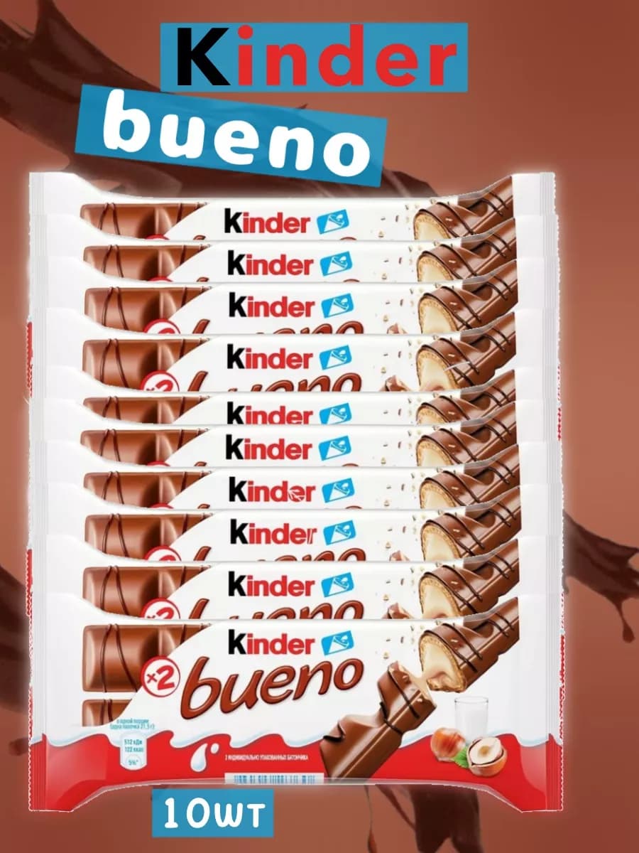 Батончик Киндер Буэно вафельный в молочном шоколаде 43г