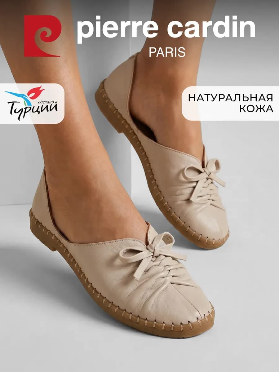 Балетки натуральная кожа бежевые