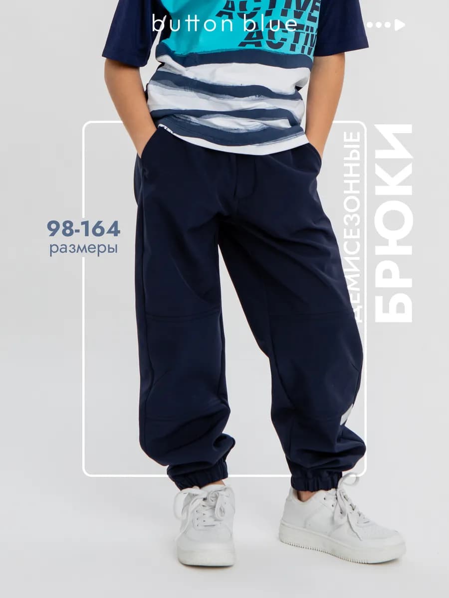 Брюки softshell демисезонные