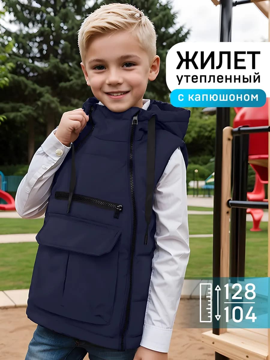 Жилет с капюшоном утепленный