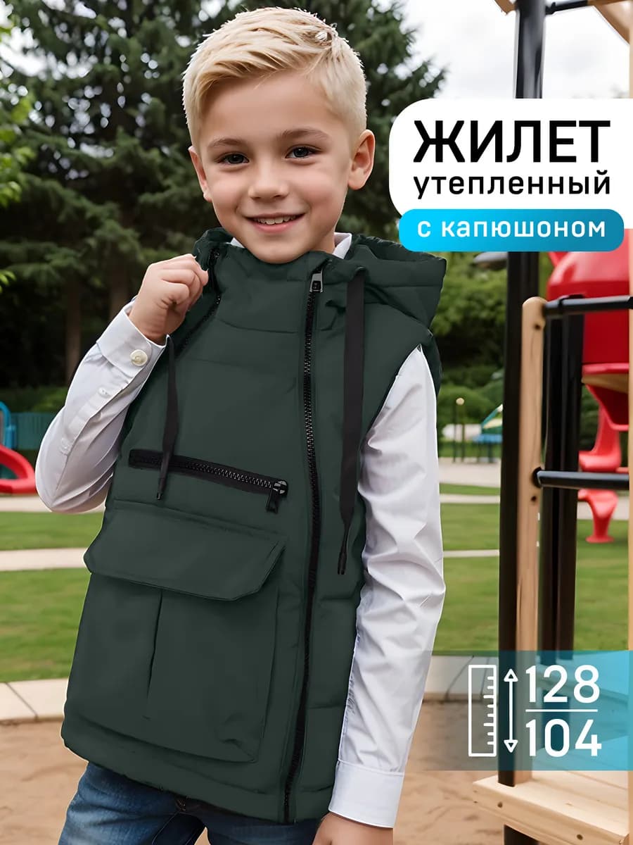 Жилет с капюшоном утепленный