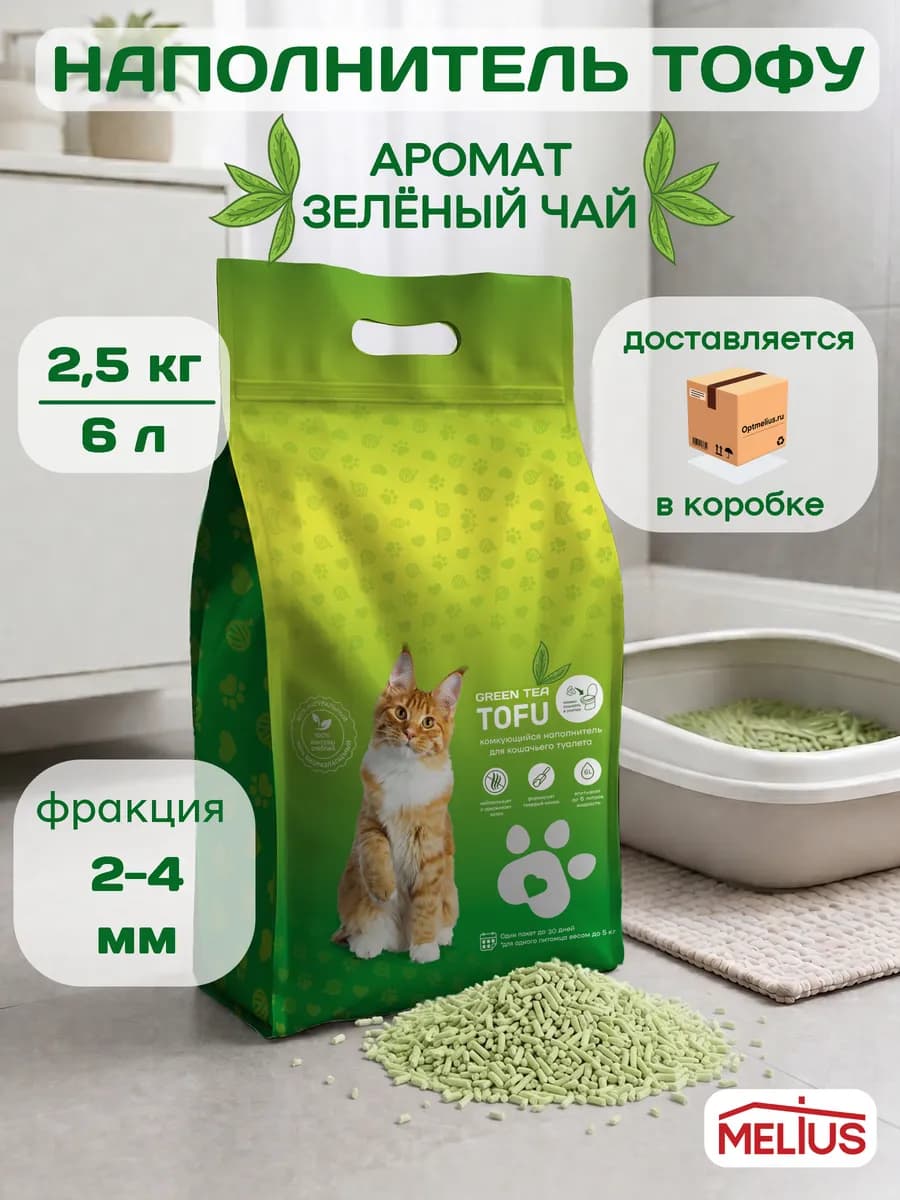 Наполнитель для кошачьего туалета Тофу Зеленый чай 6 л 2,5кг