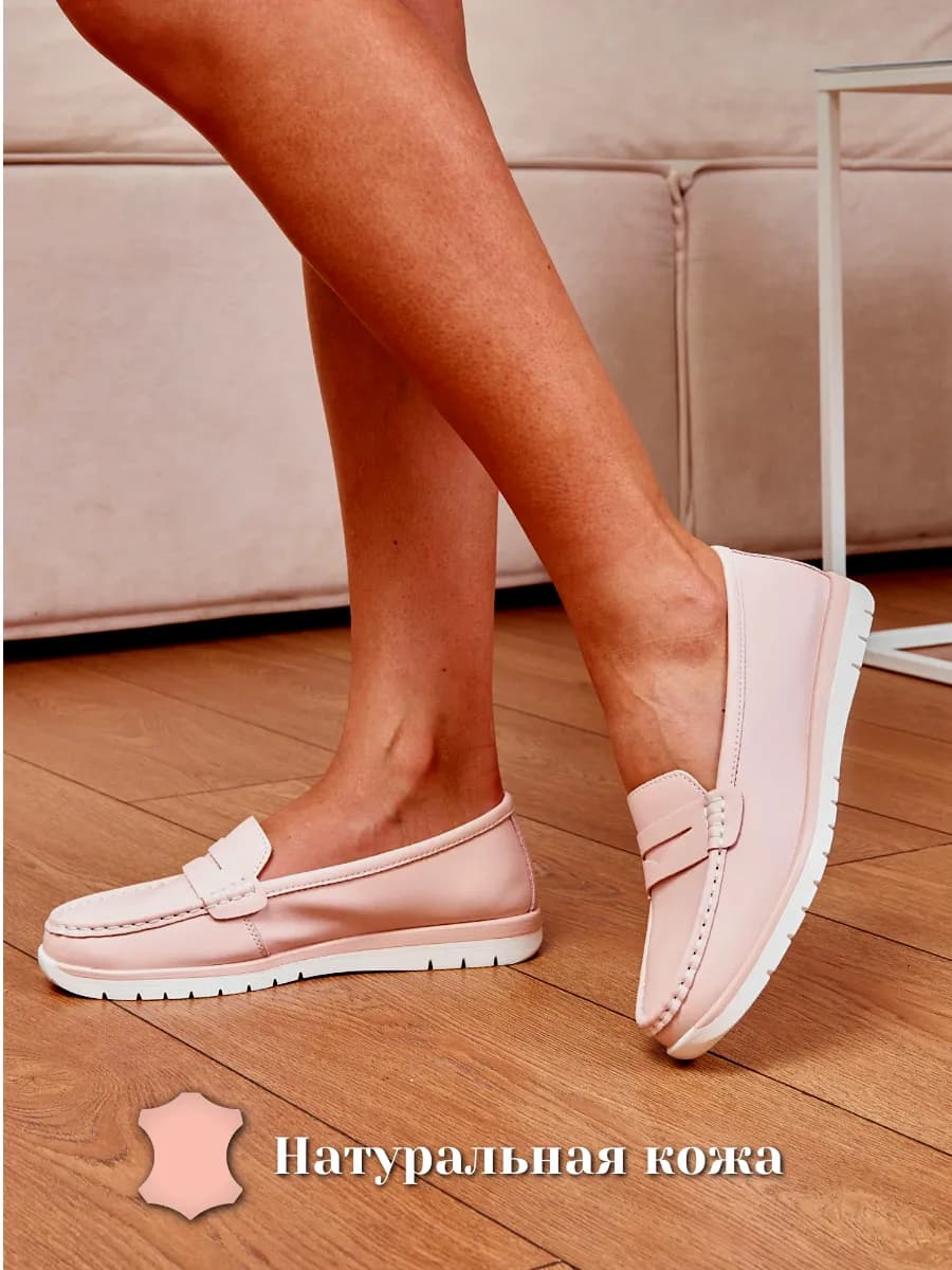 Мокасины лоферы натуральная кожа