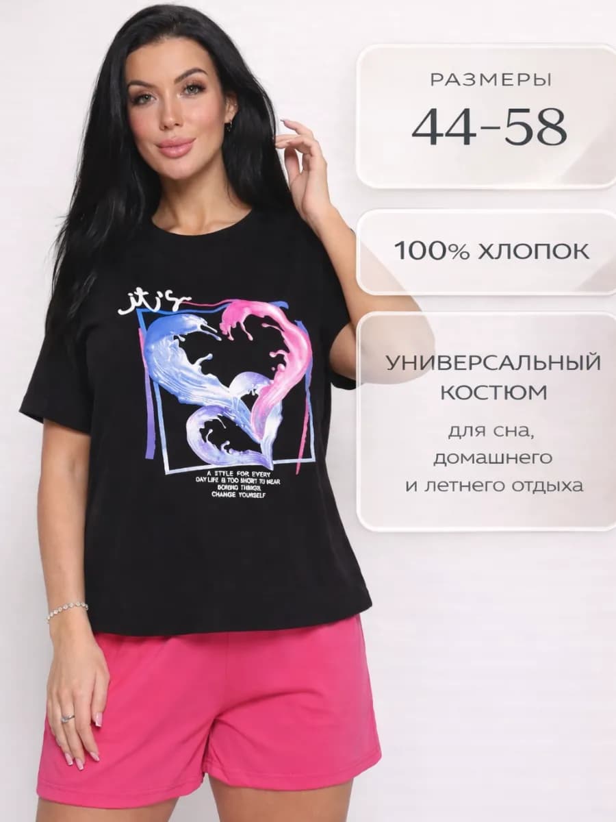 Домашний костюм с шортами пижама больших размеров