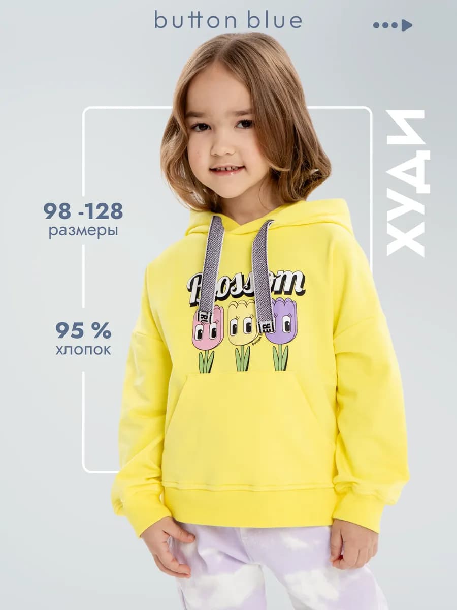 Худи оверсайз