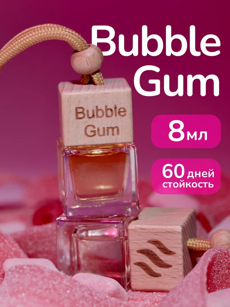 Ароматизатор в машину Bubble Gum