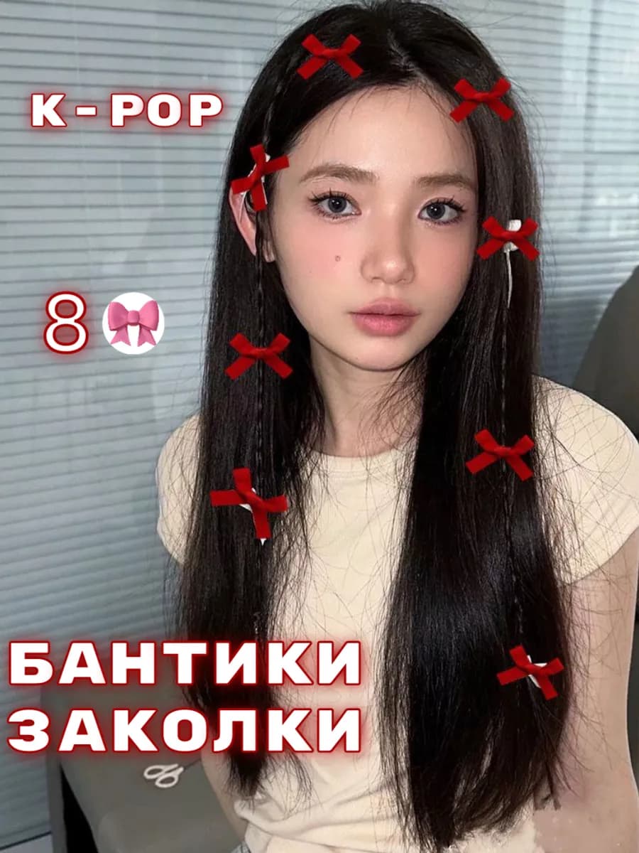 Маленькие бантики на заколке для волос красные y2k