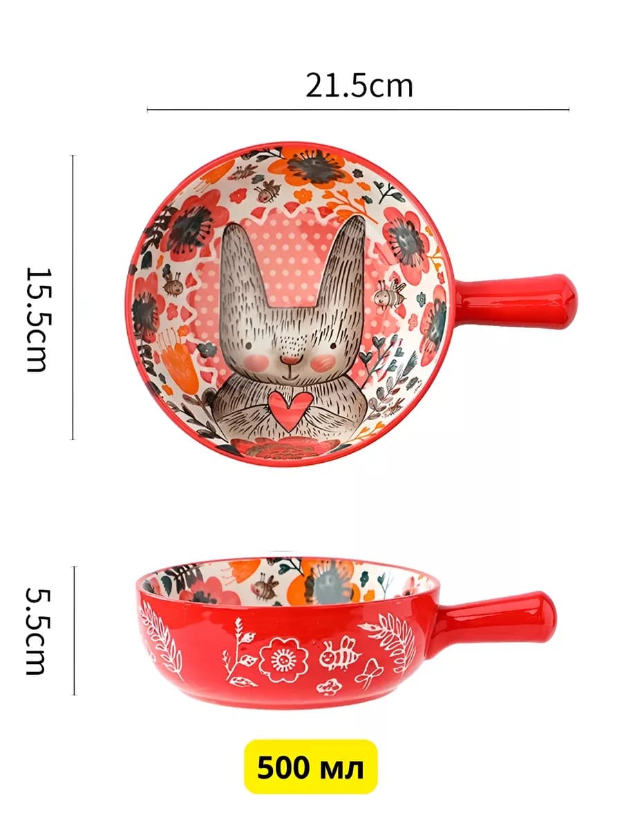 Тарелка керамика детская с ручкой